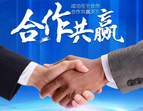 新一轮品牌授权代理经销合作